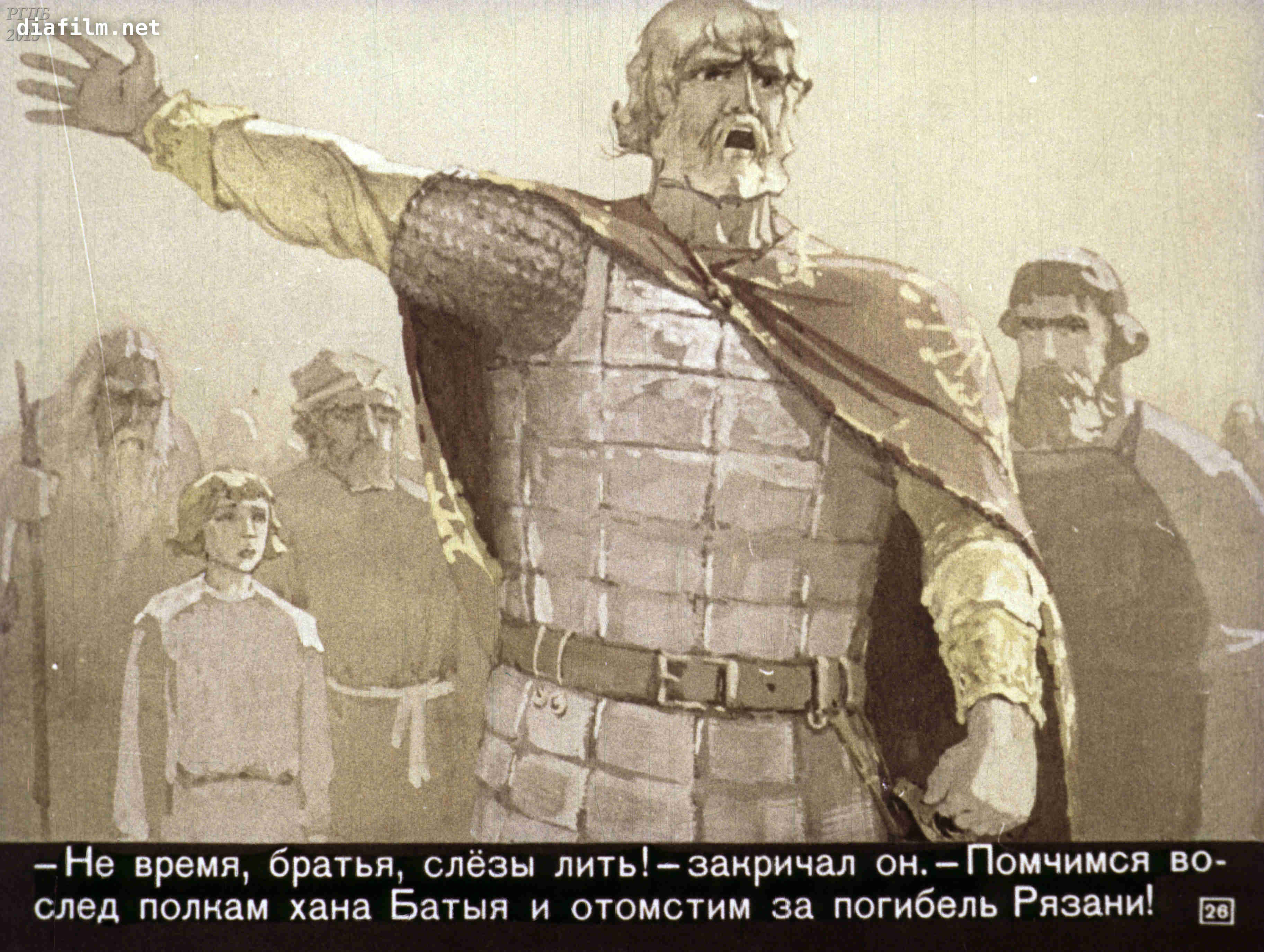 День Евпатия Коловрата (87 изображений)
