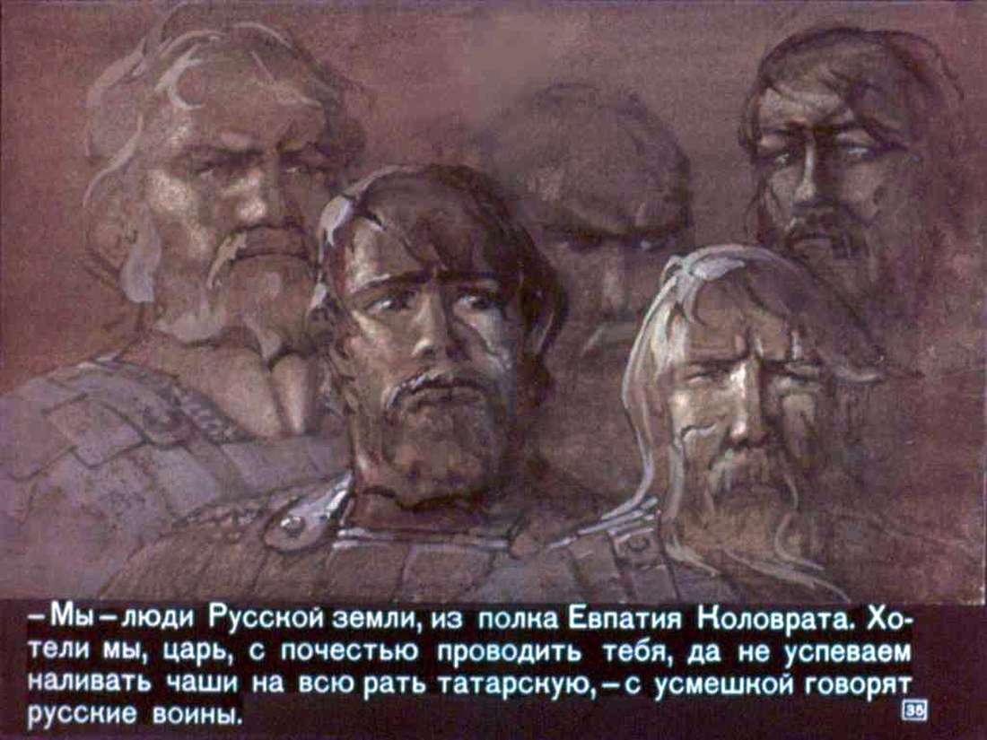 День Евпатия Коловрата (87 изображений)