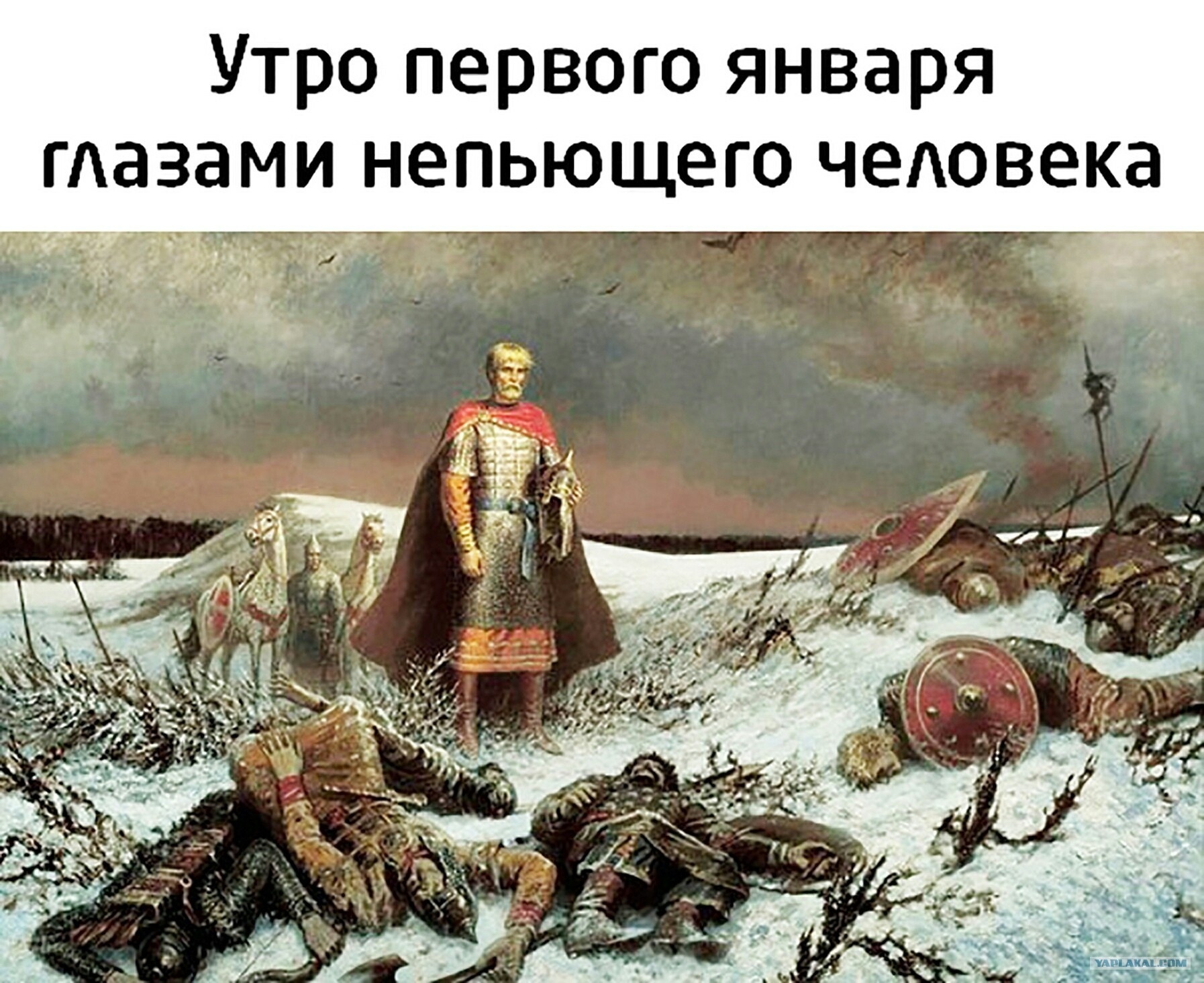 День Евпатия Коловрата (87 изображений)