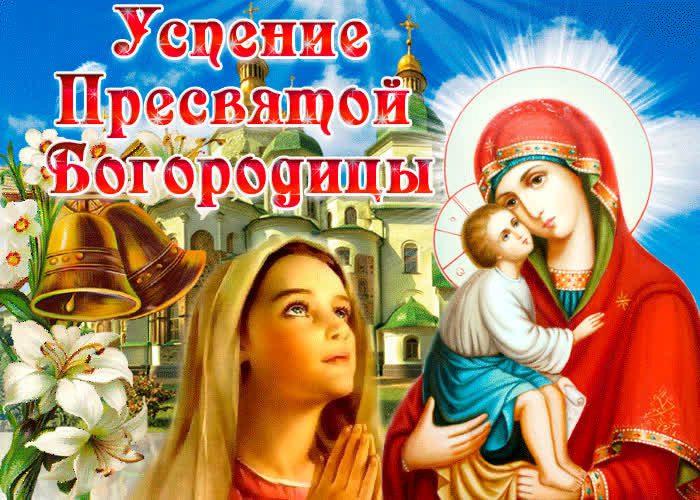Успение Пресвятой Богородицы (89 изображений)