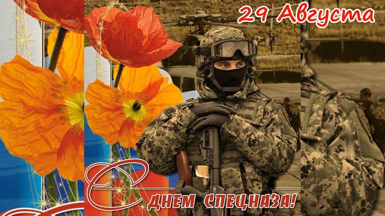 День спецназа МВД РФ (78 изображений)