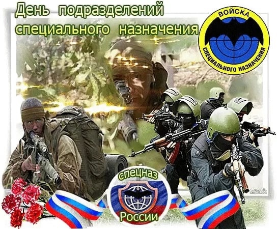 День спецназа МВД РФ (78 изображений)