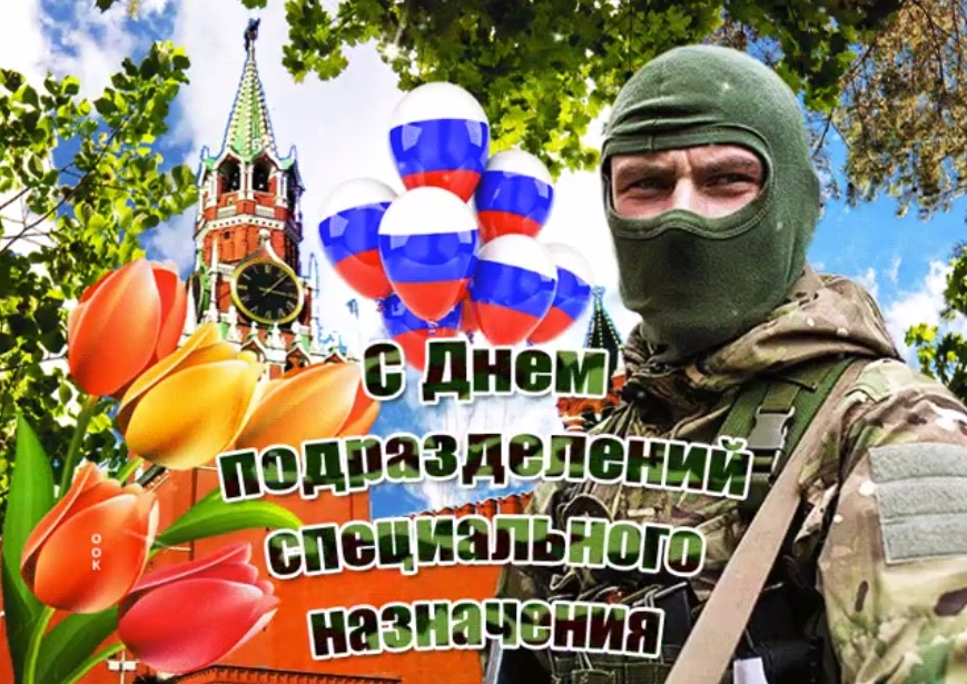 День спецназа МВД РФ (78 изображений)