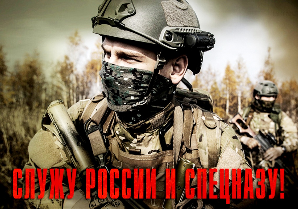 День спецназа МВД РФ (78 изображений)