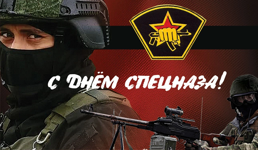 День спецназа МВД РФ (78 изображений)