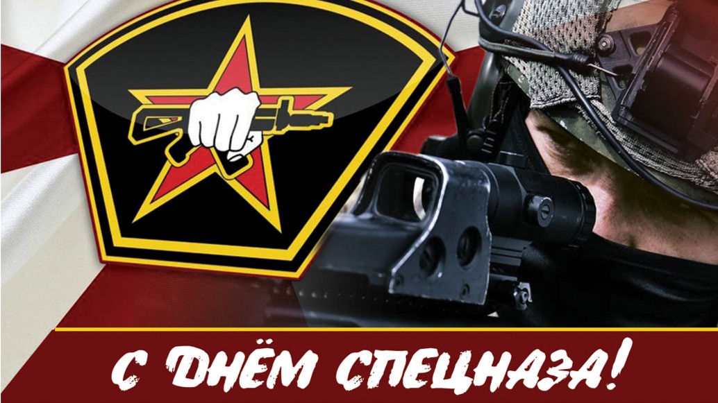 День спецназа МВД РФ (78 изображений)