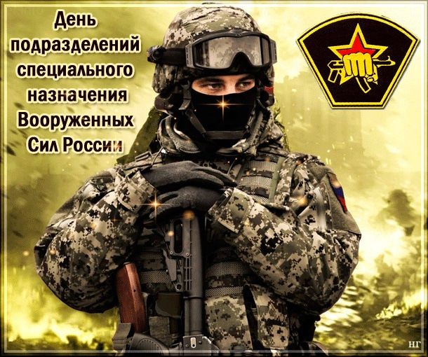 День спецназа МВД РФ (78 изображений)