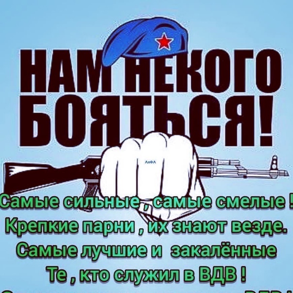 День спецназа МВД РФ (78 изображений)