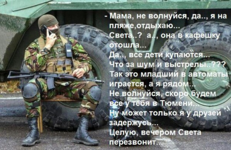 День спецназа МВД РФ (78 изображений)