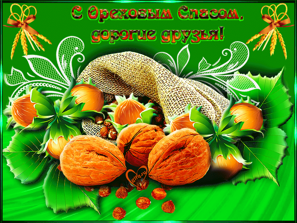 Ореховый Спас (69 изображений)