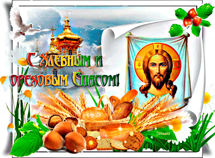 Ореховый Спас (69 изображений)