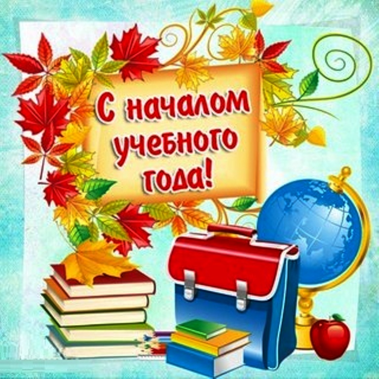 День знаний (104 изображения)