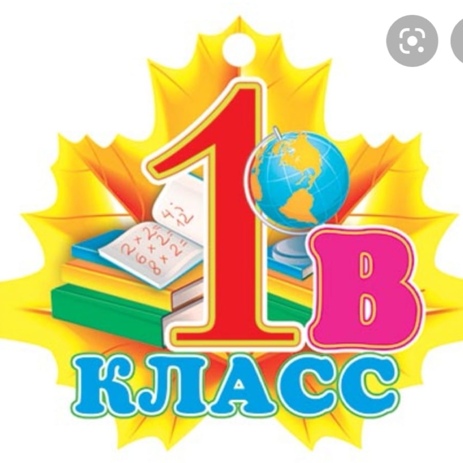 Открытки первокласснику (99 изображений)