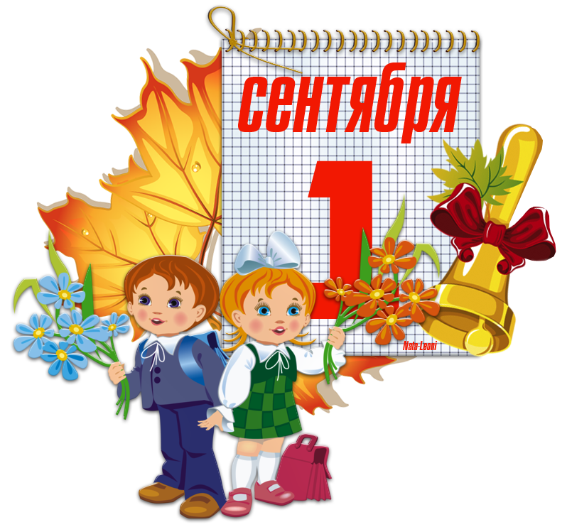 Открытки первокласснику (99 изображений)