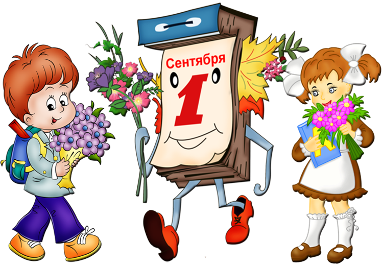 Открытки первокласснику (99 изображений)