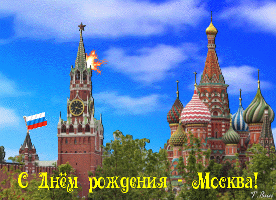 День города Москвы (70 изображений)
