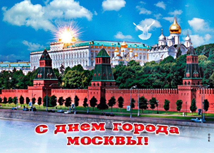 День города Москвы (70 изображений)
