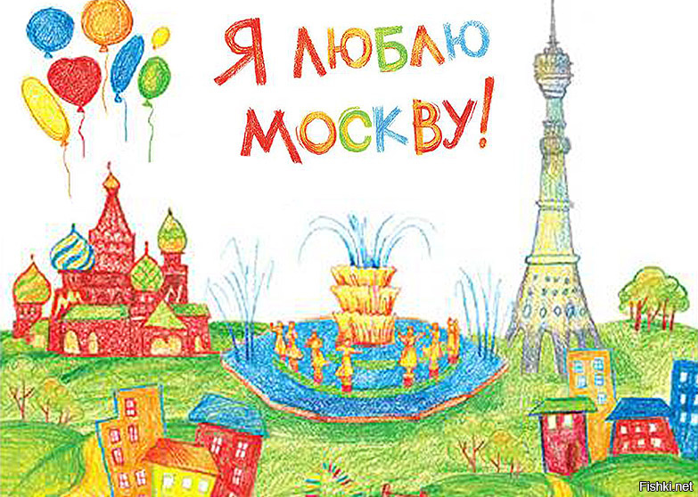 День города Москвы (70 изображений)