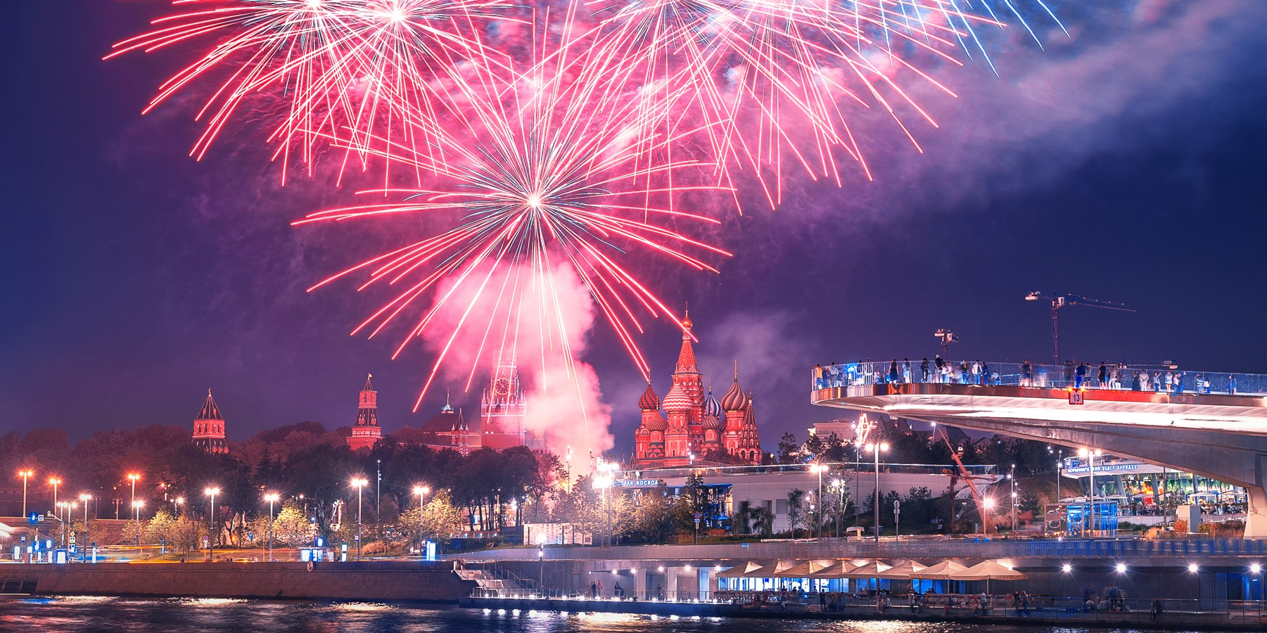 День города Москвы (70 изображений)