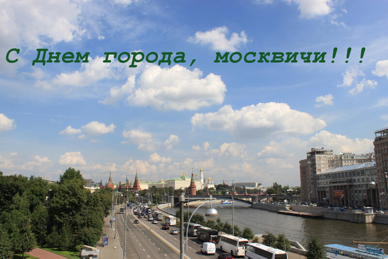 День города Москвы (70 изображений)