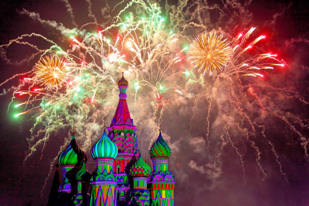 День города Москвы (70 изображений)