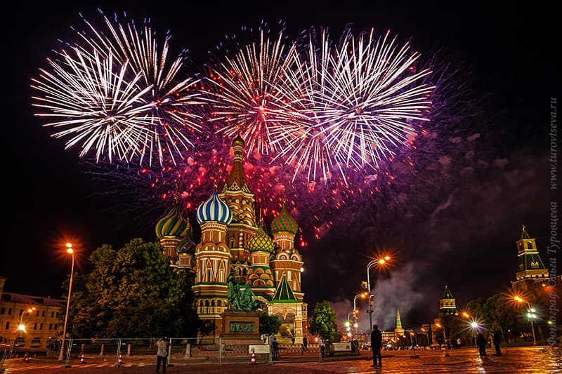 День города Москвы (70 изображений)