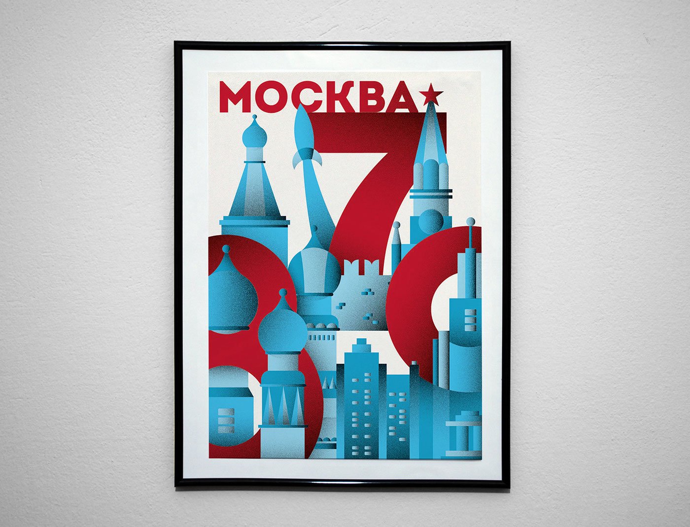 День города Москвы (70 изображений)