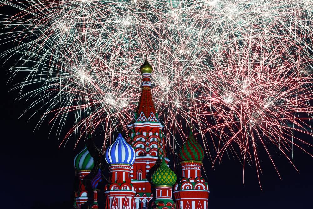 День города Москвы (70 изображений)
