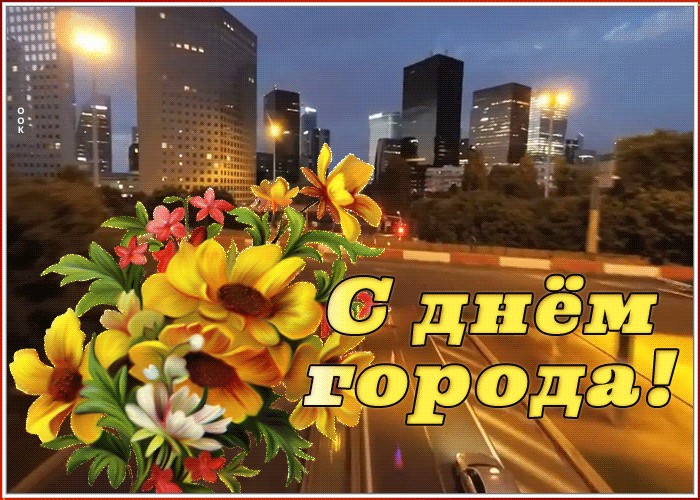 День города Москвы (70 изображений)