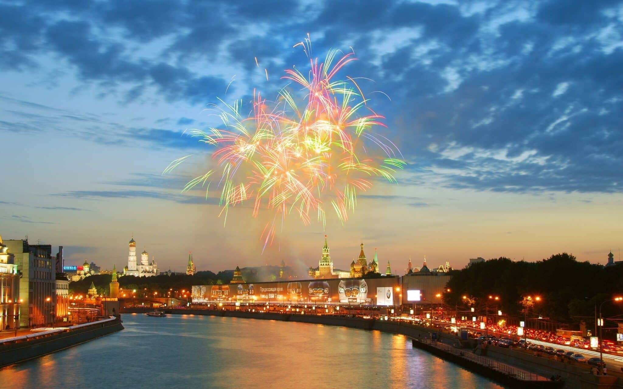 День города Москвы (70 изображений)