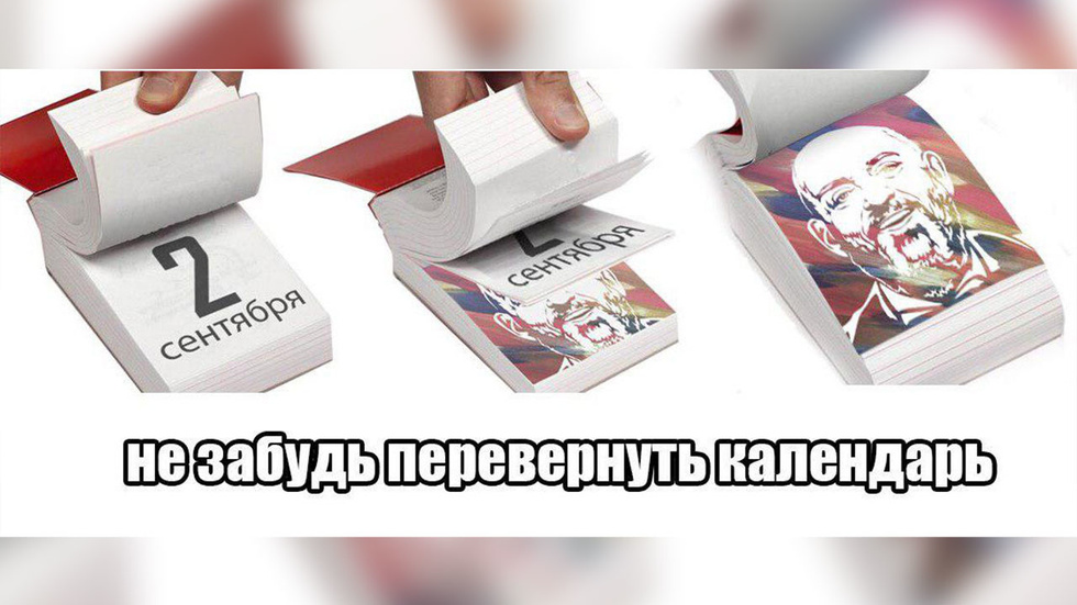 Шуфутинов день (91 изображение)