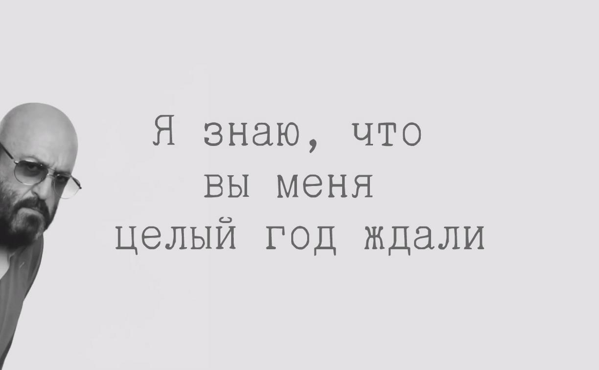 Шуфутинов день (91 изображение)