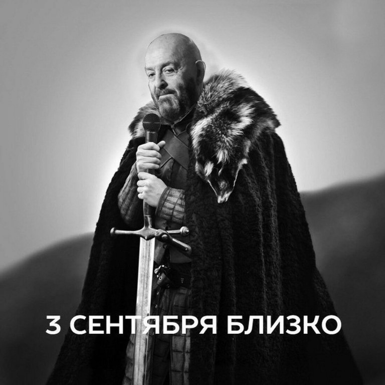 Шуфутинов день (91 изображение)