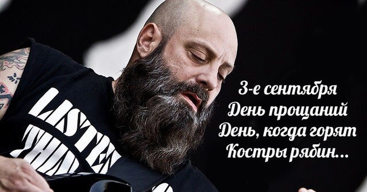 Шуфутинов день (91 изображение)