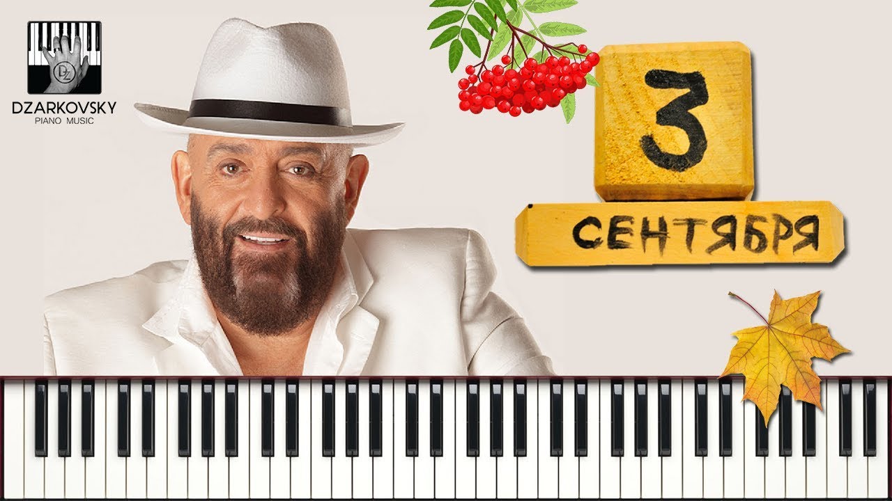 Шуфутинов день (91 изображение)