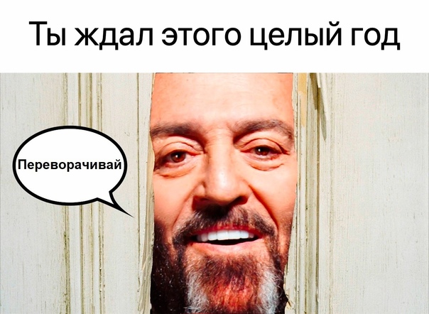 Шуфутинов день (91 изображение)
