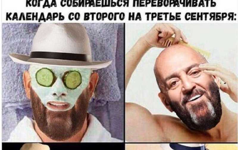 Шуфутинов день (91 изображение)