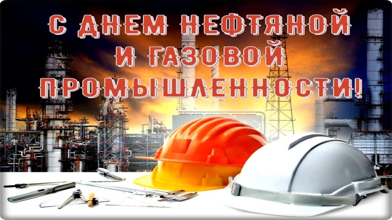 День нефтяника (67 изображений)
