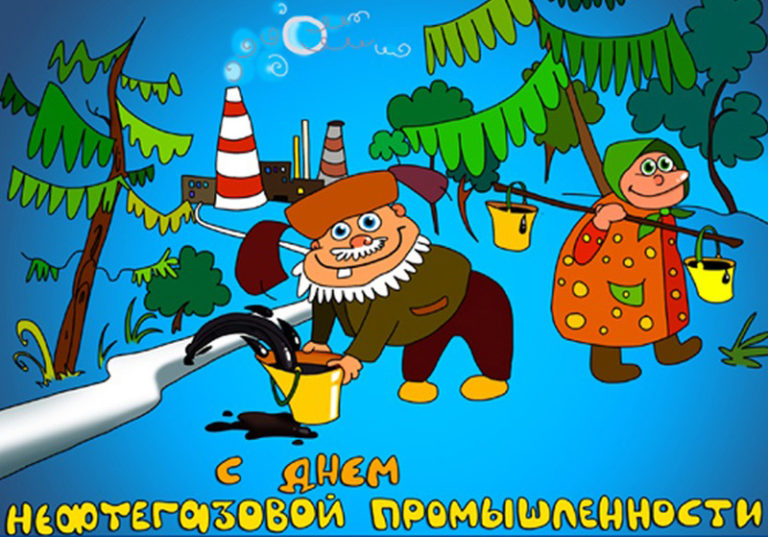 День нефтяника (67 изображений)