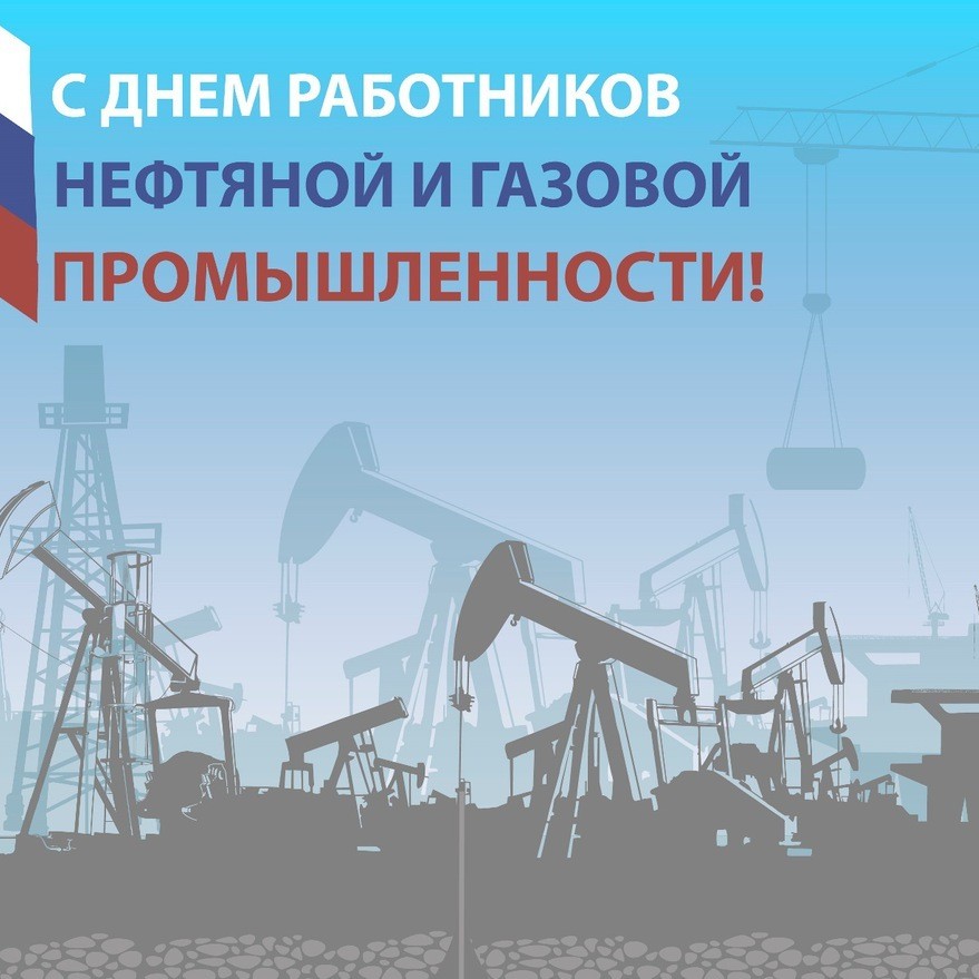 День нефтяника (67 изображений)