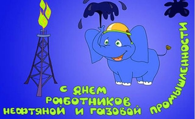 День нефтяника (67 изображений)