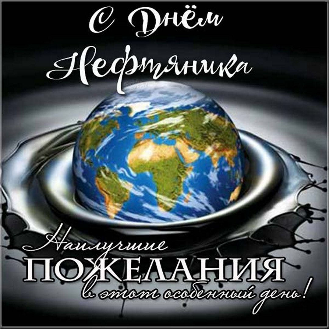 День нефтяника (67 изображений)