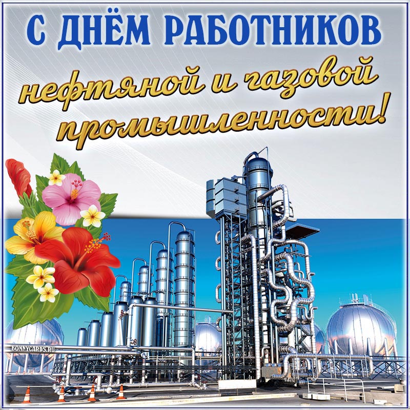 День нефтяника (67 изображений)