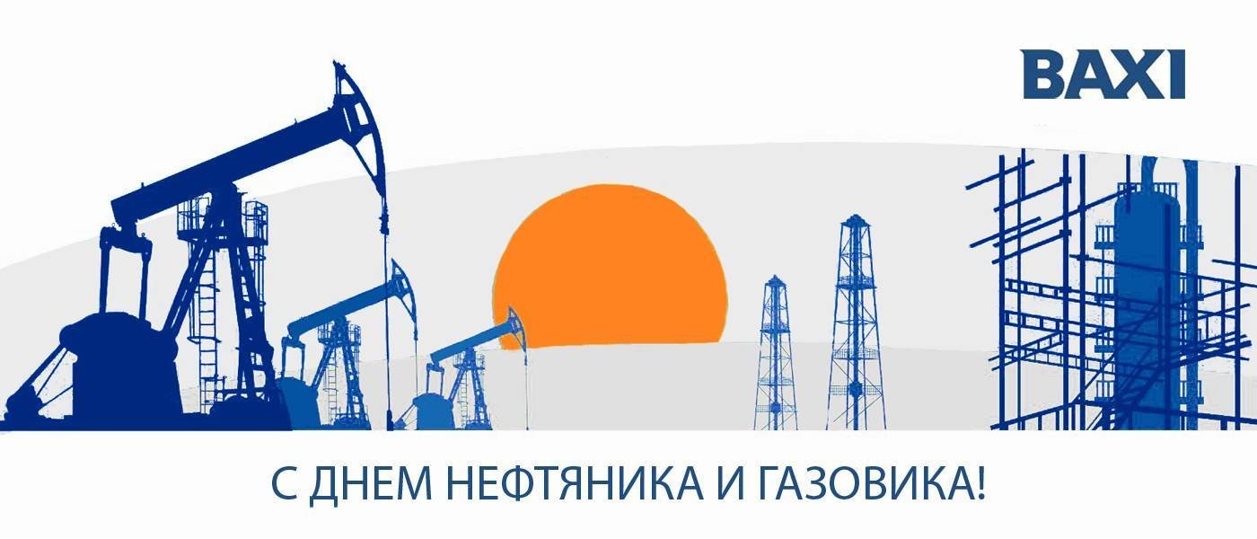 День нефтяника (67 изображений)