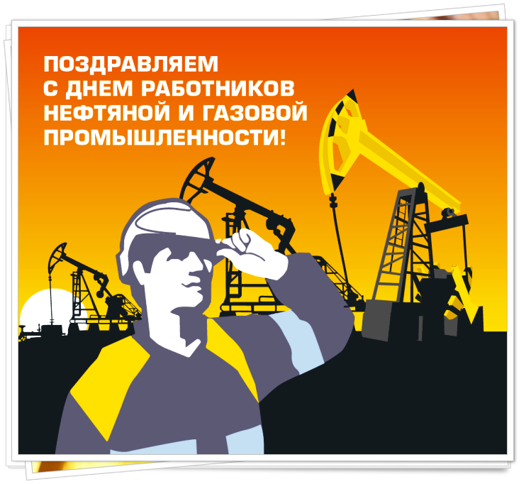 День нефтяника (67 изображений)