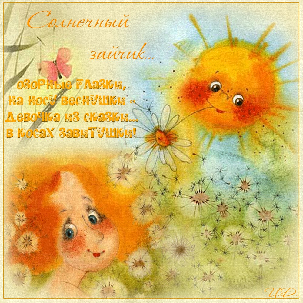 Оранжевый день (118 изображений)