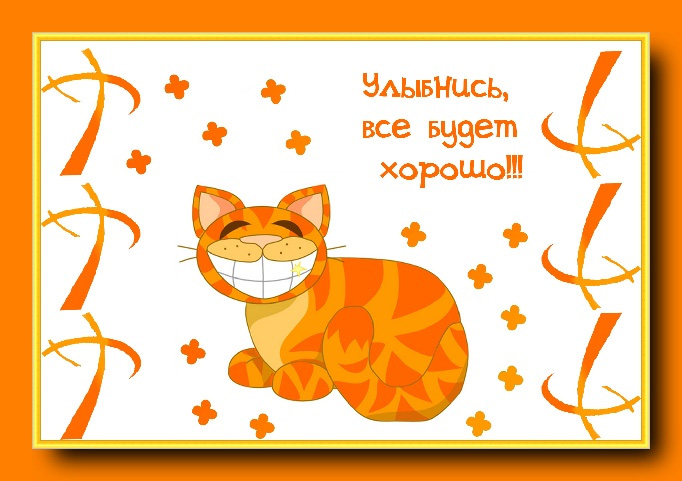 Оранжевый день (118 изображений)
