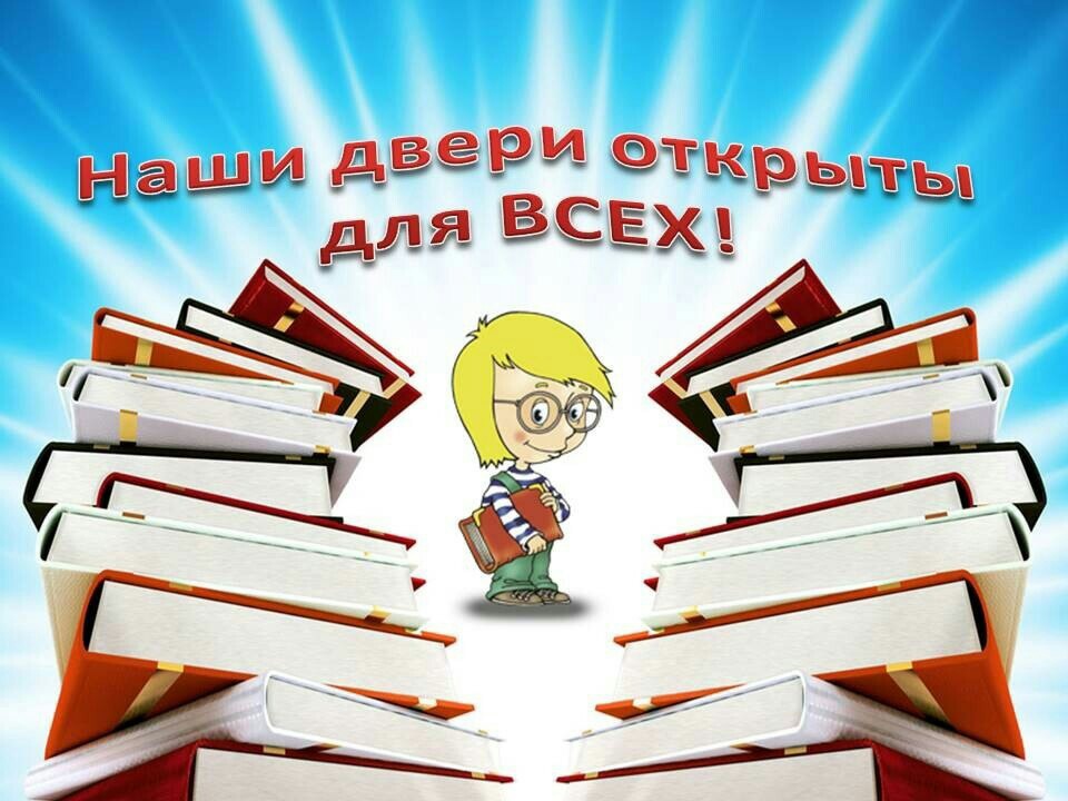 Чтение картинки в текст