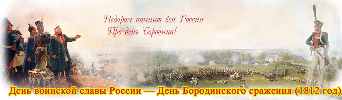 Война 1812 года картинки для презентации