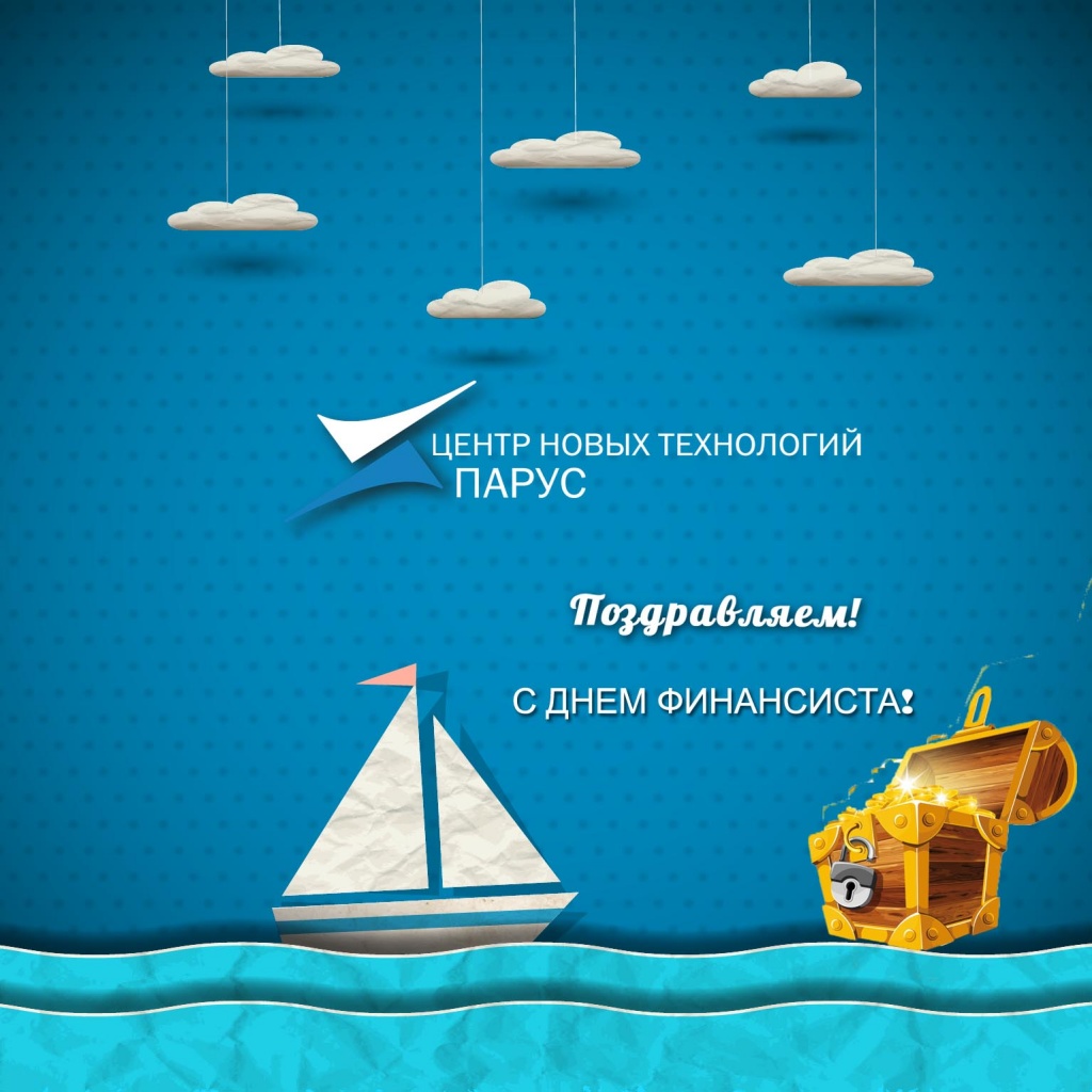 День финансиста (90 изображений)